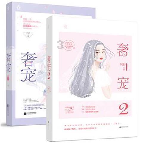 无棣县新海工业园郭庆文一行赴柳堡镇“第一书记”派驻村开展走访慰问活动