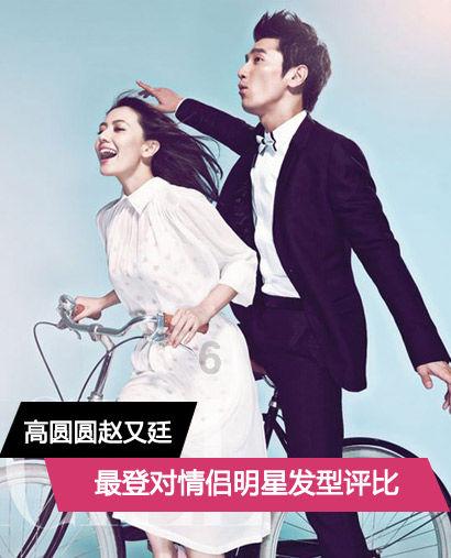夫妻双方住同一小区结婚喜字怎么贴?-专业问答交流平台