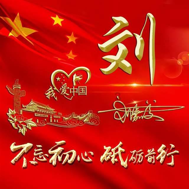 绥芬河站三届一次职工代表大会胜利召开